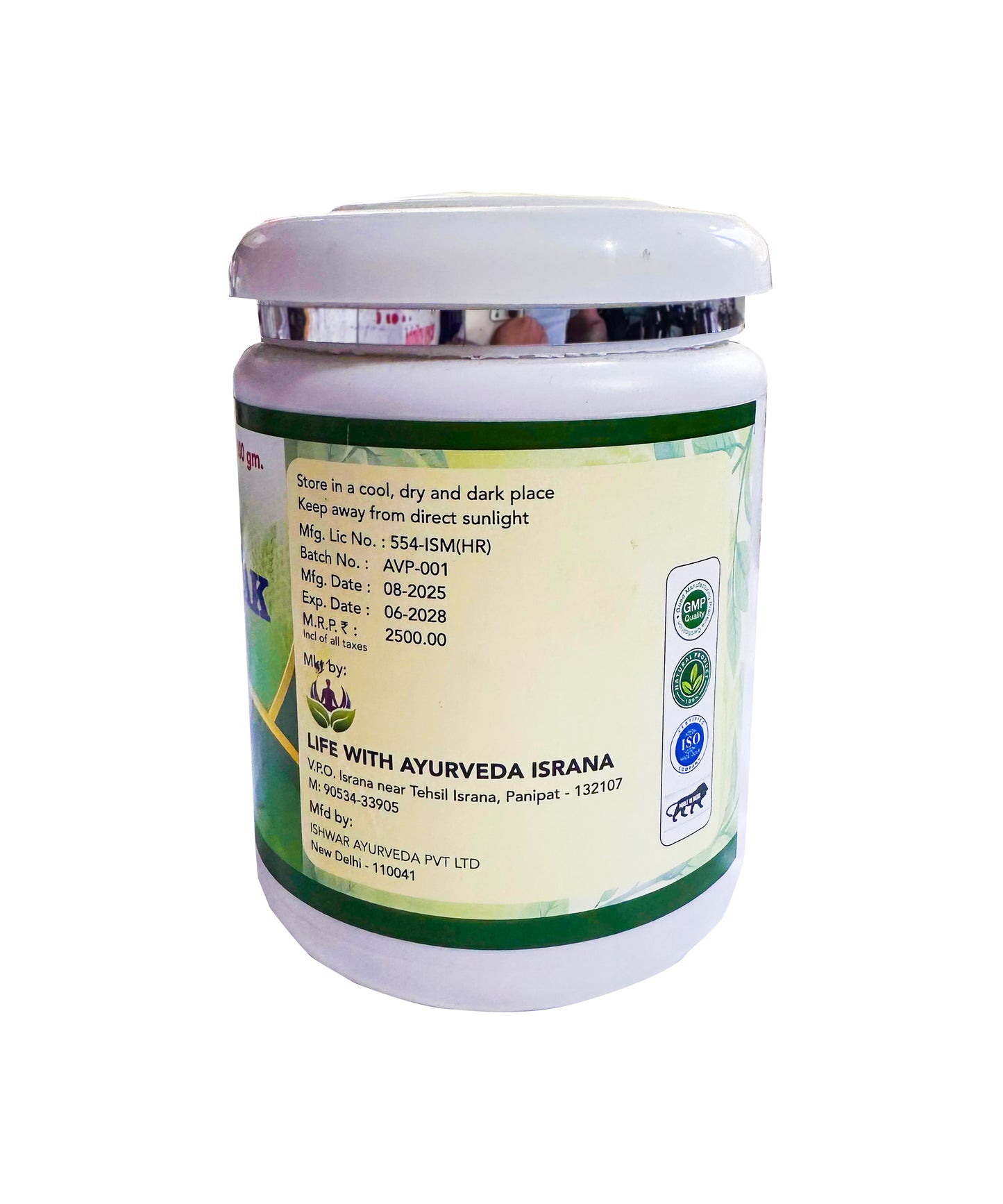 Vajan Vardhak Powder – Ayurvedic Weight Gain & Strength Booster
